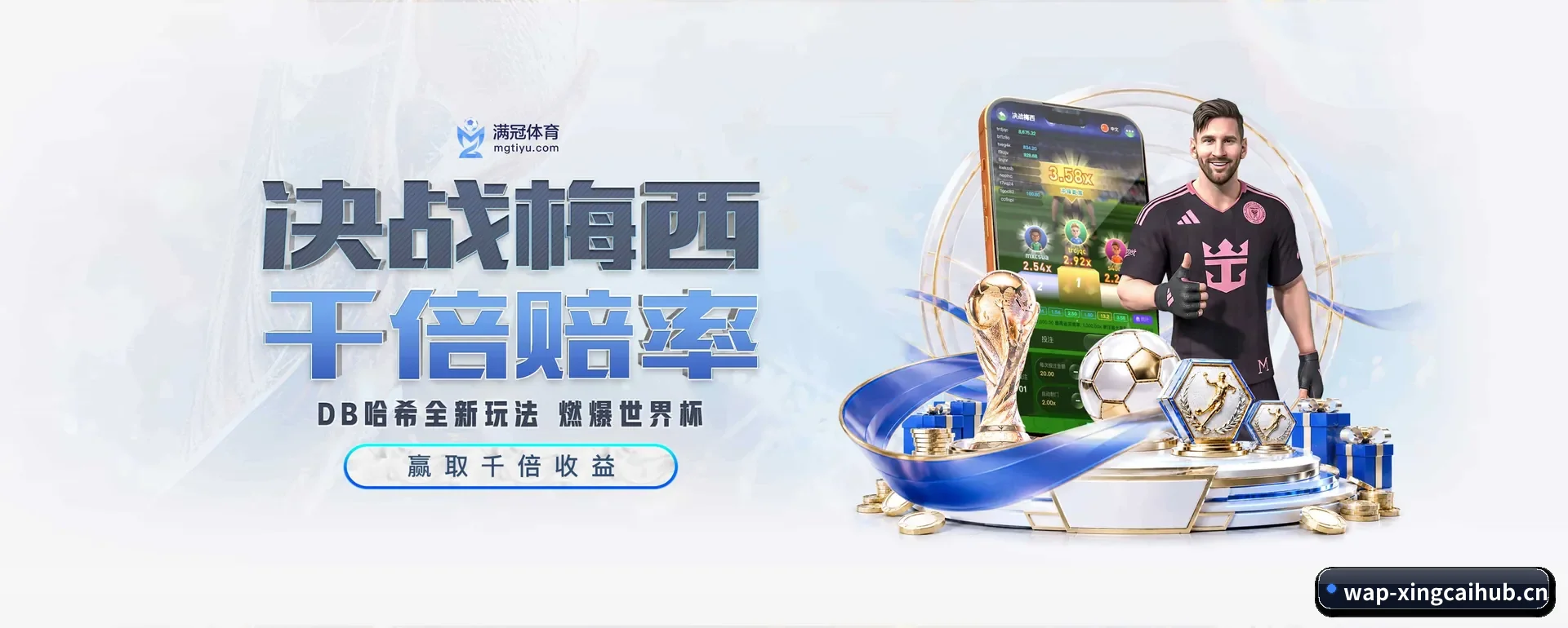 有关我们 - 体育资讯内容服务（XINGCAI SPORTS）
